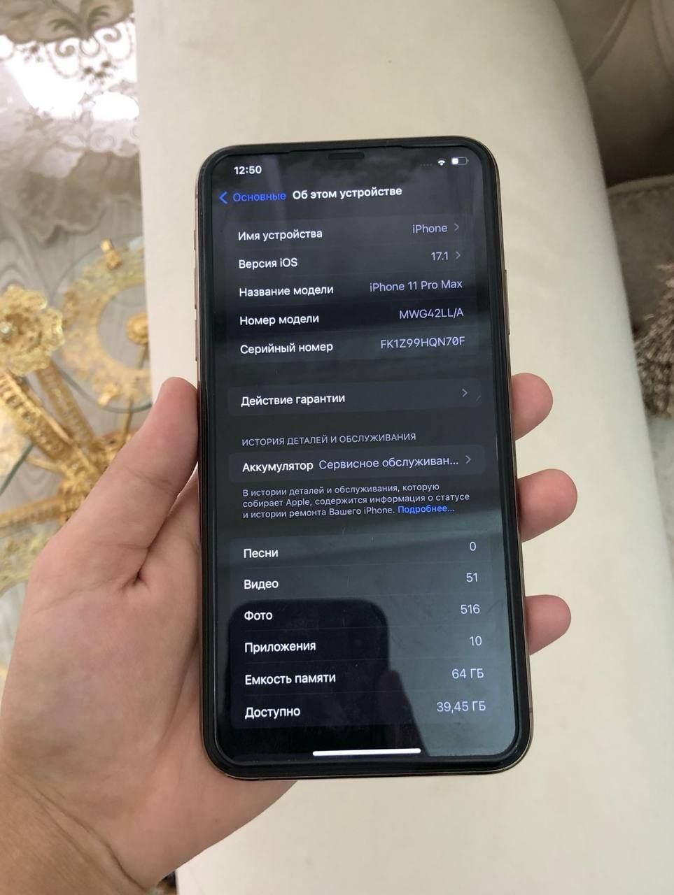 iPhone 11 Pro Max
Pamyat 64/4
Rangi:Gold
Yomkost:77
Xolati zor 
Dok ko