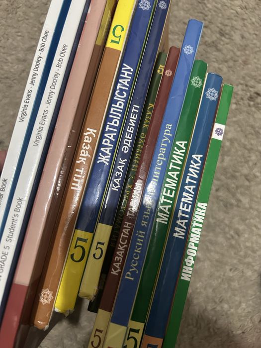 Книги для 5 класса