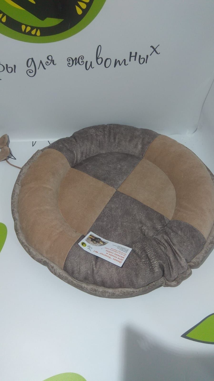 Лежак для кошек и собак, корзинка, коврик, кроватка