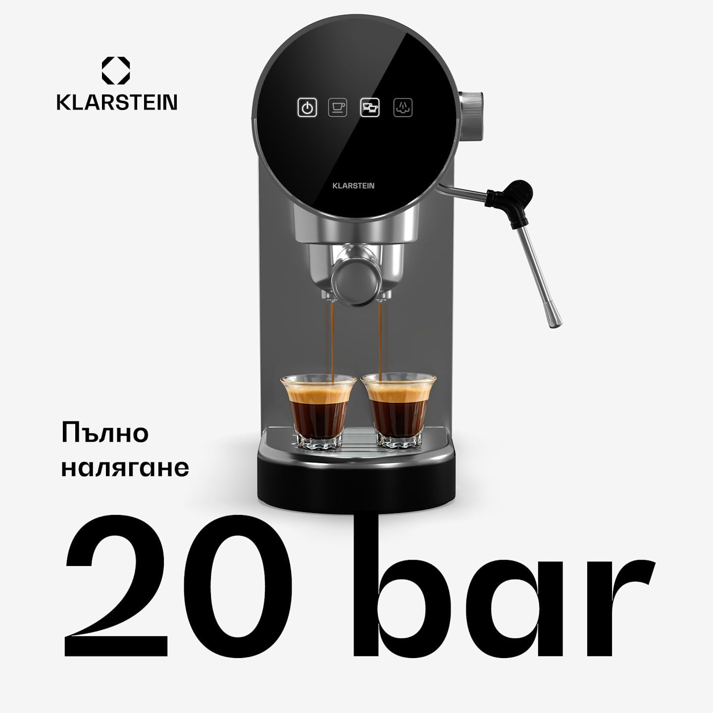 Еспресо Кафемашина KLARSTEIN