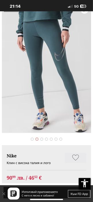 Дамски клин Nike-Хс Нов