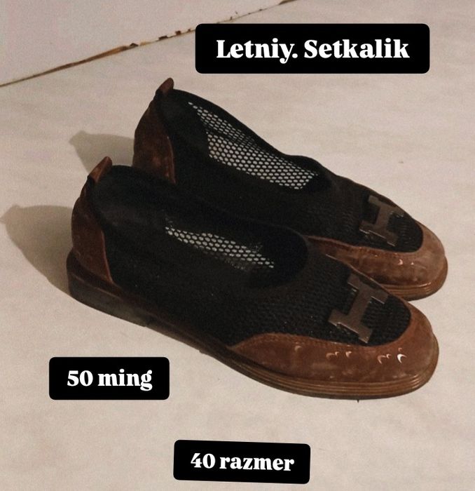 Ayollar uchun tuflilar