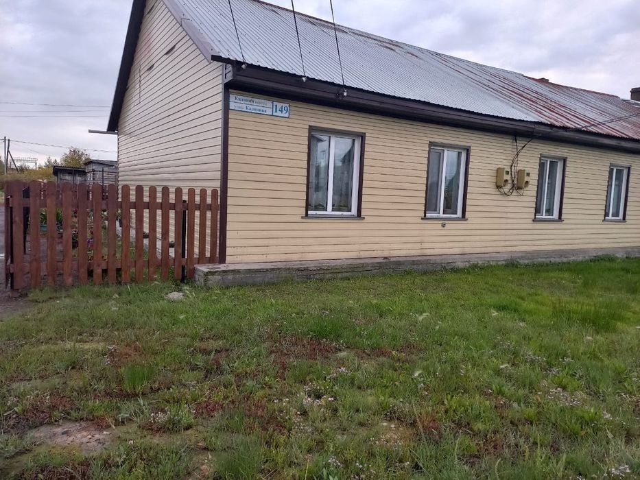 Продам дом барачного типа