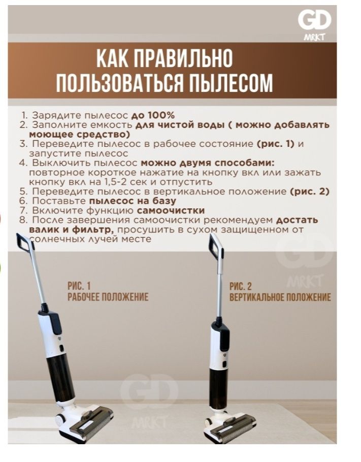 Пылесос продам..