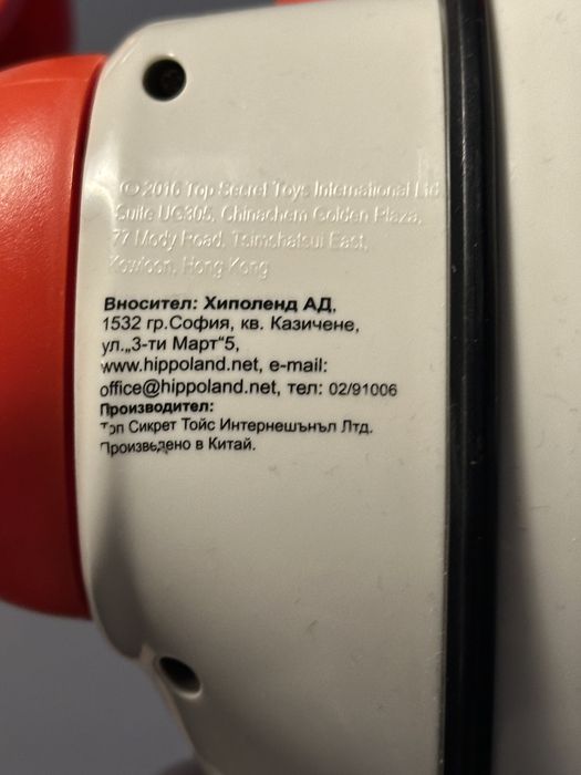 Интерактивен робот boombot с кутия