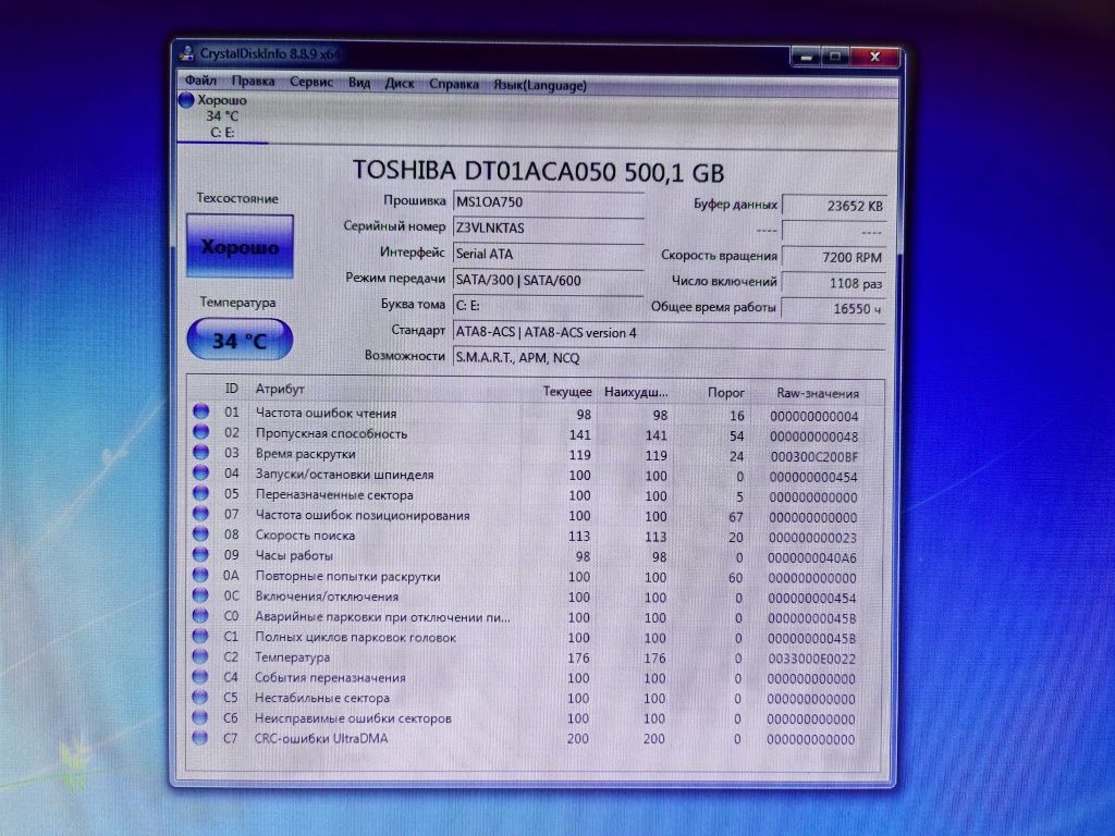 Компьютеры офисные в хорошем состоянии i3-4160, i3-4170 .