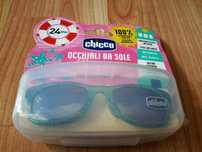 Детски слънчеви очила Chicco
