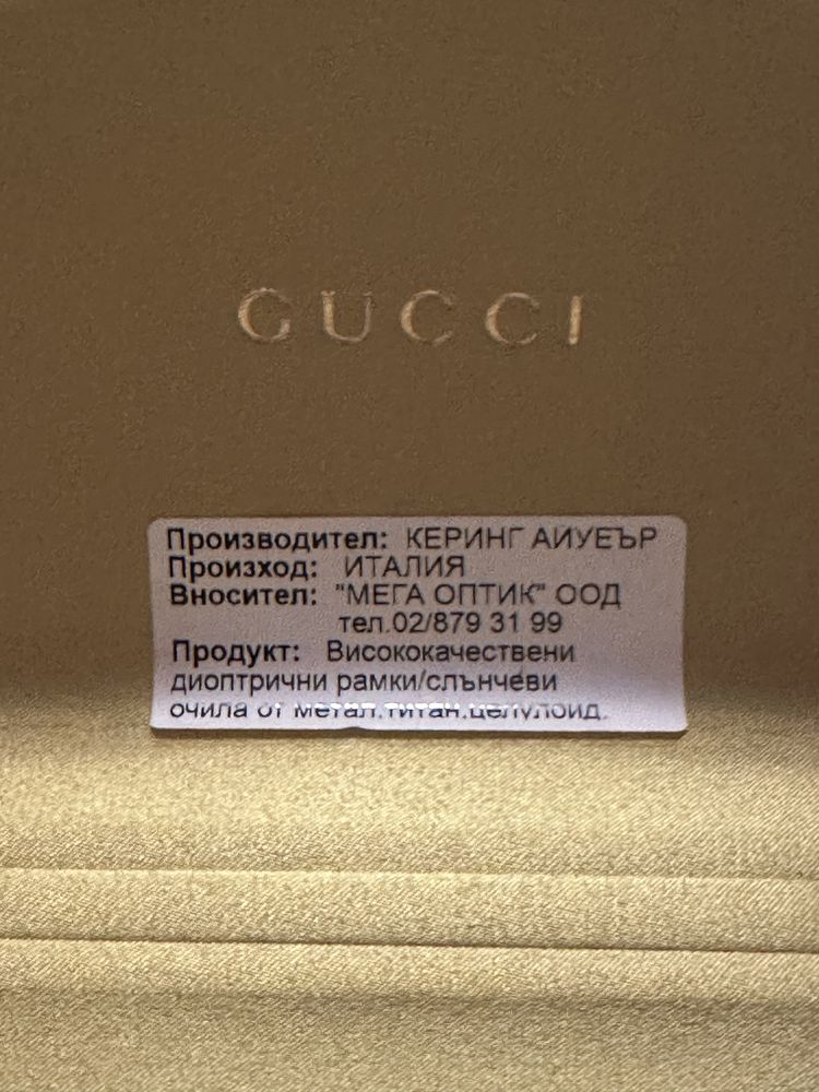 Слънчеви очила Gucci