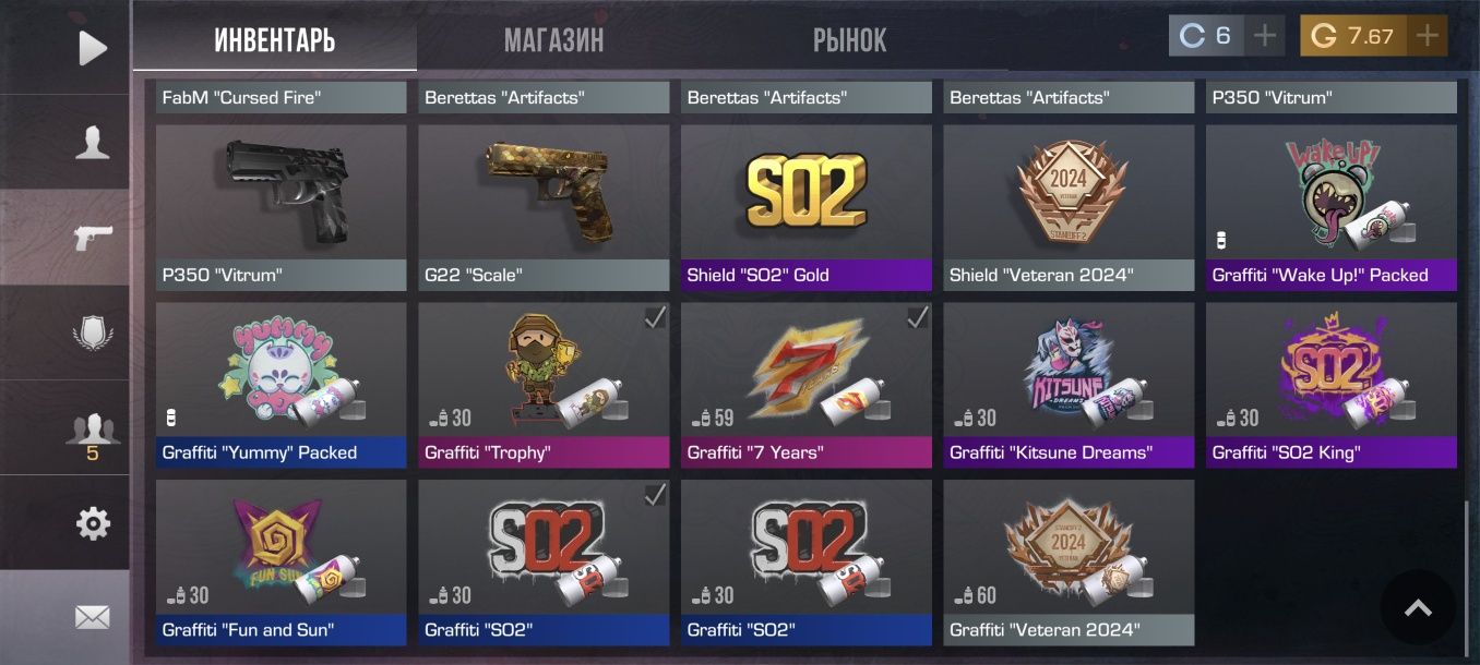Standoff2 аккаунт