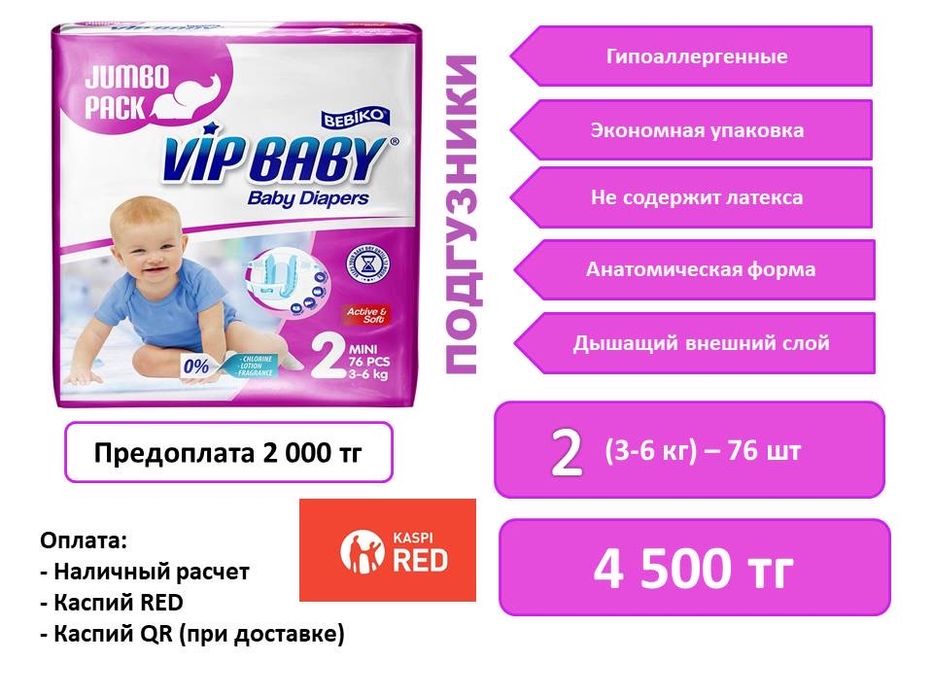 Продам подгузники трусики