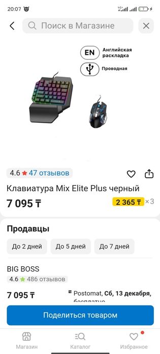 Клавиатура и мышь проводная подарок переходник type c