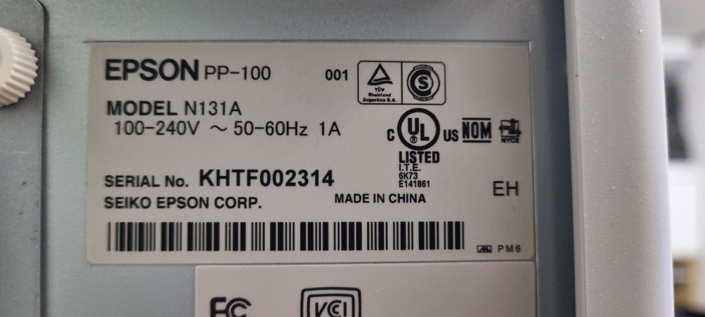 Epson Discproducer PP-100, система за дублиране и печат на дискове.
