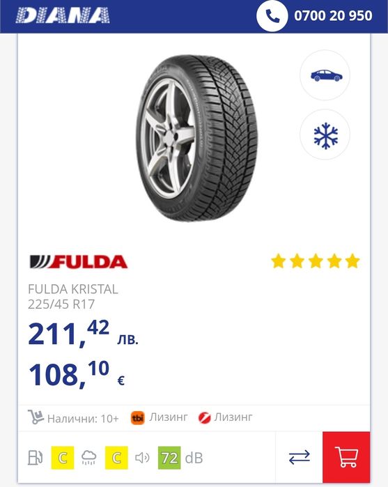 2бр. зимни гуми 225/45/17 Fulda Kristall Control HP2
dot22
Made in Ger