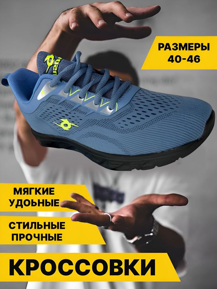 Krasofka Yoz va Bahor Sport uchun