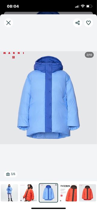 Uniqlo  куртка зимняя