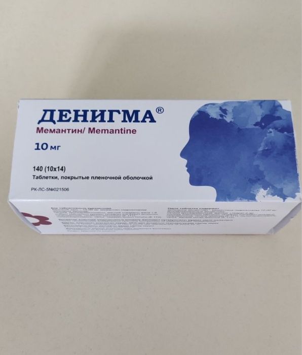 Денигма 1 упаковка