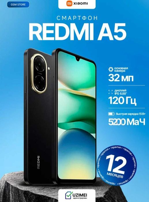 Redmi A5 black yangi ochilmagan