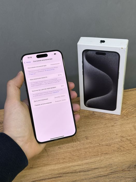 Iphone 15 Pro Max 256 GB | Mobile Zone