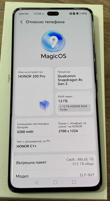 Honor 200 Pro 5G 512GB 12GB