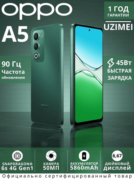 OPPO A5 8/256 Gb Yangi, qutisida