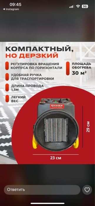 Пушка электрическая обогреватель