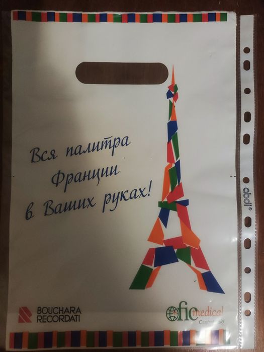 Упаковка, мешок, пакет, полиэтилен