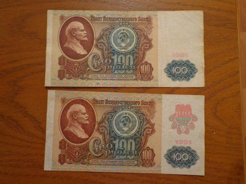 продам денежную купюру 100 рублей 1991 года