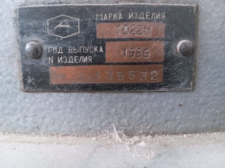 Продам швейную машину 1022 класса в отличном состоянии