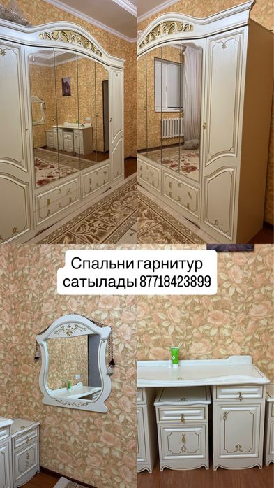 Спальни гарнитур
