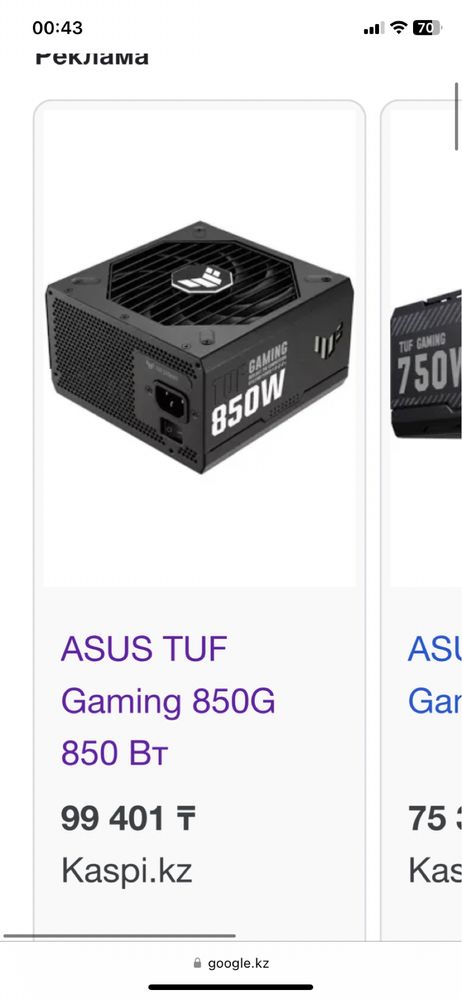 Игравой компьютер из турнира MPL CS2 Core Ultra 9 RTX 4070 Super