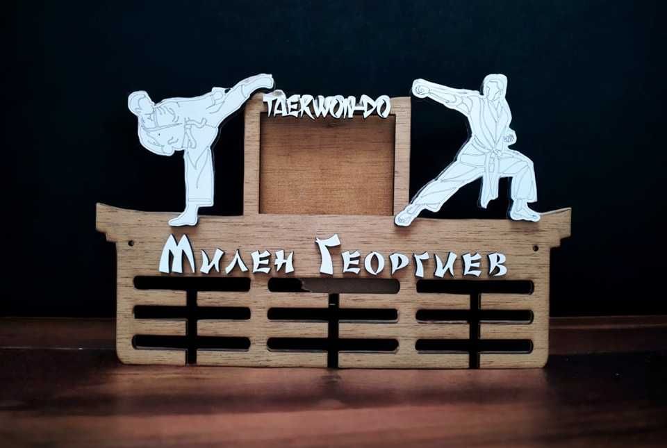 Поставка стойка закачалка за медали Борба Джудо Карате Jiu Jitsu САМБО