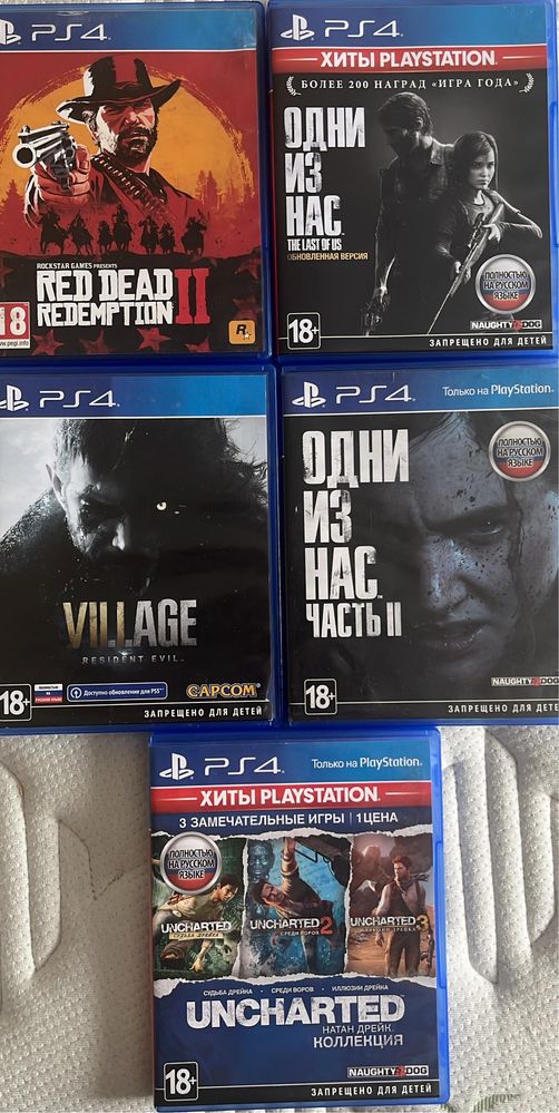 Продам диски для PlayStation 4