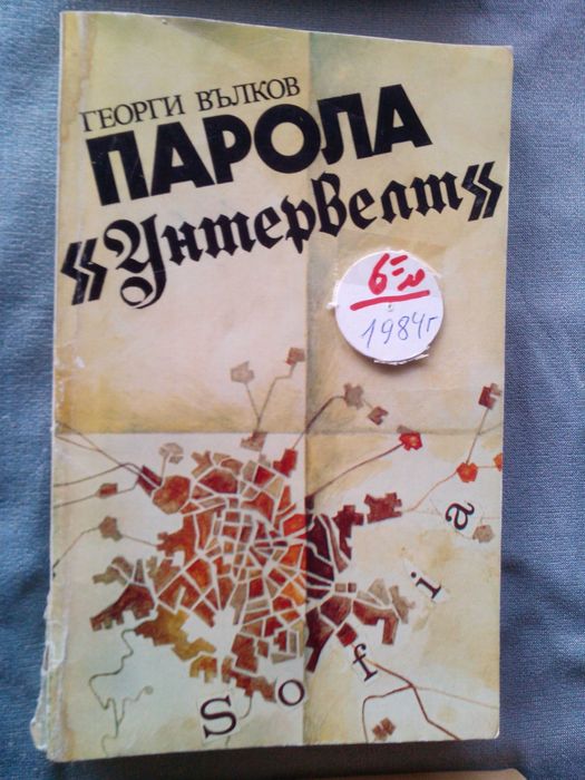 КНИГИ-история , биология , археология , архитектура , литература ,
