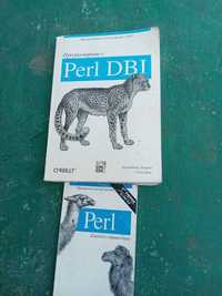 Учебник по програмиране Perl