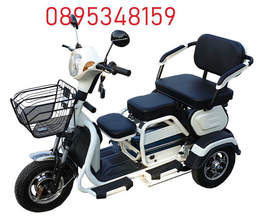 Триместна Електрическа Триколка Скутер С1+ 1500W 48V20AH + Гаранция