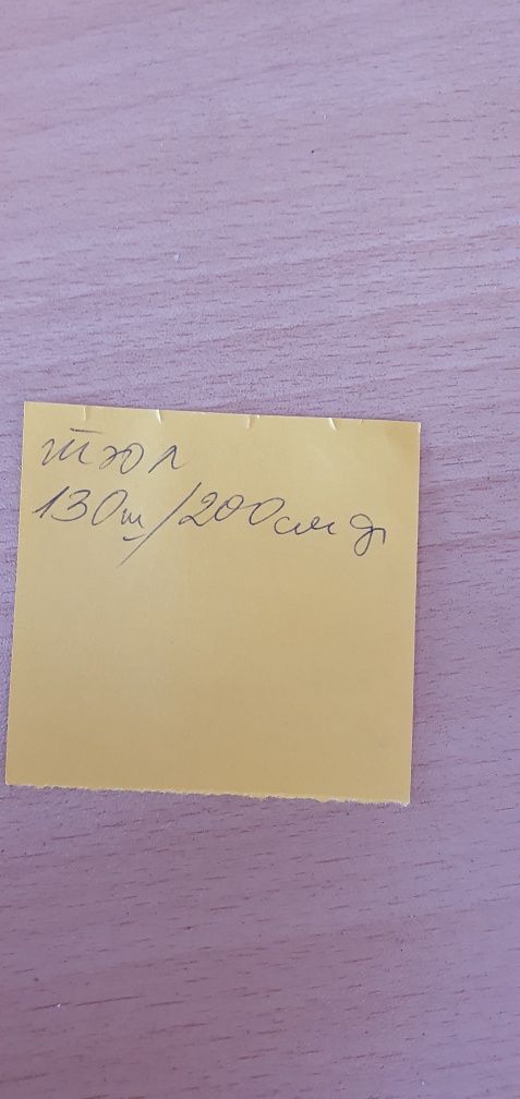 РАЗКОШНА  дантела с бродерия и камъчета пепел от рози с подплата и тюл