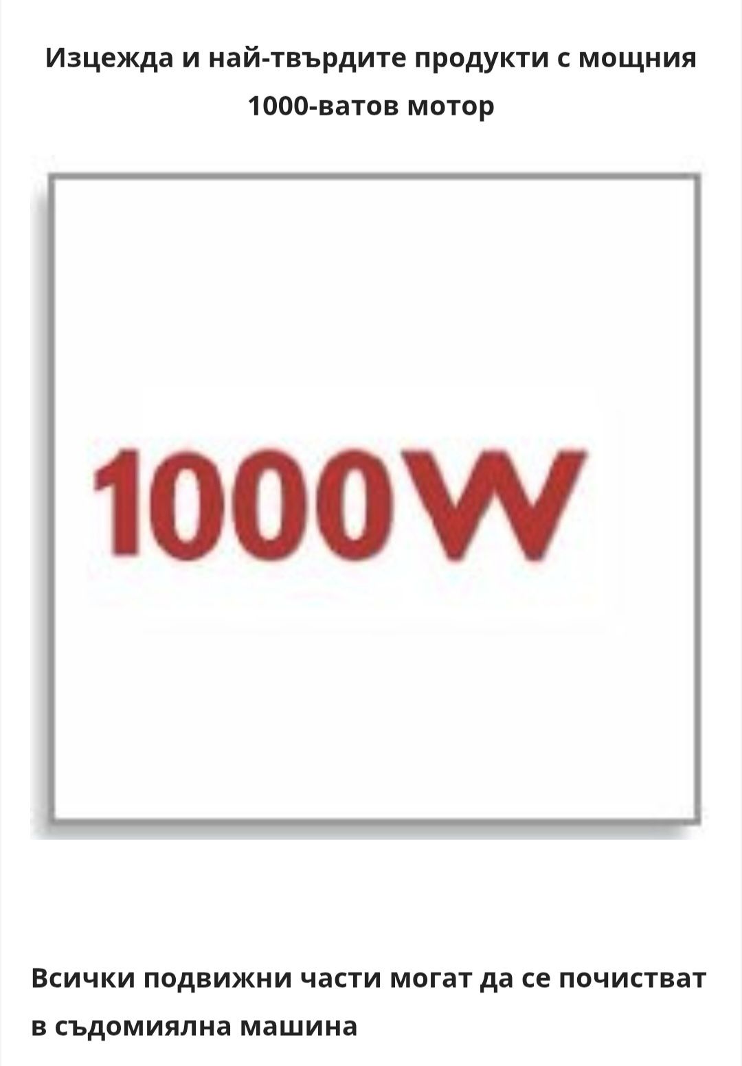 Професионална Сокоизстисквачка  Philips Avance Collection HR1871/10, 1
