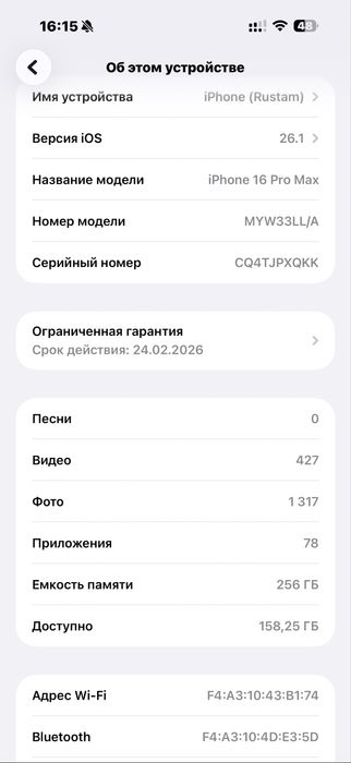 Iphone 16 pro max black esim