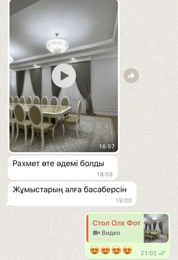 Стулья медальон