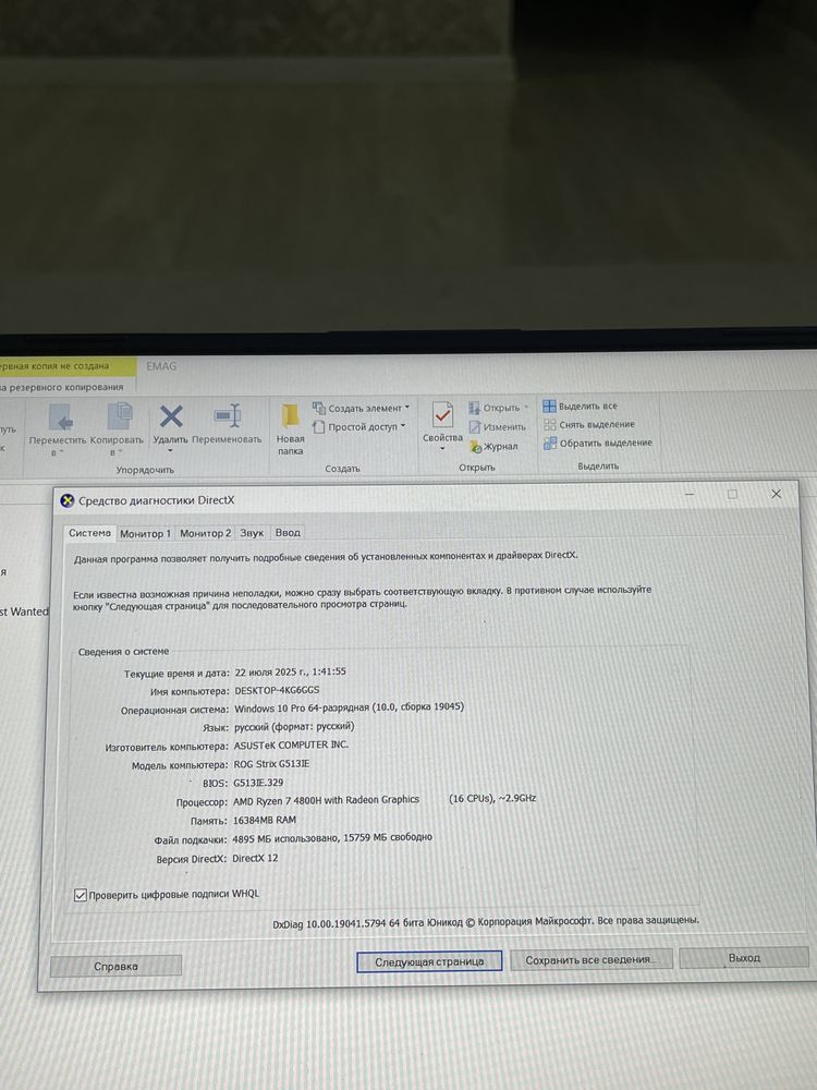 Noutbook Asus Rog Strix g513 ie
