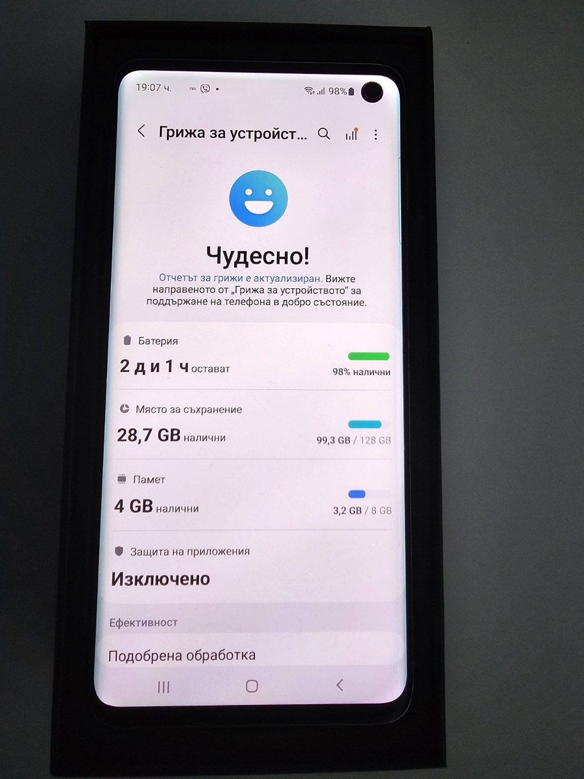 Samsung s10 8GB/128Gb dual sim Prism White