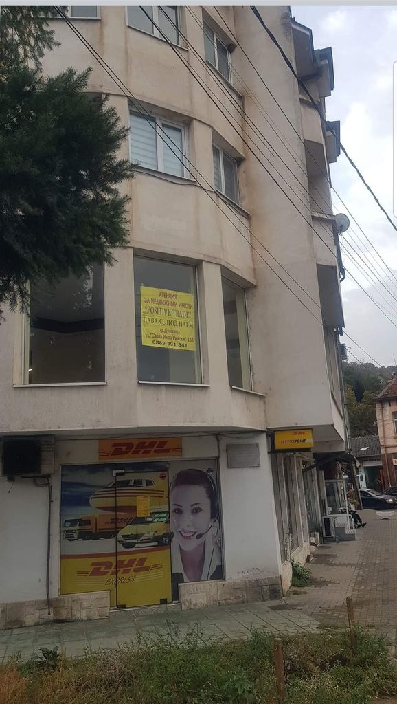 Продава се Магазин в Дупница - 250 кв.м за 760 €/кв.м - Снимка #1