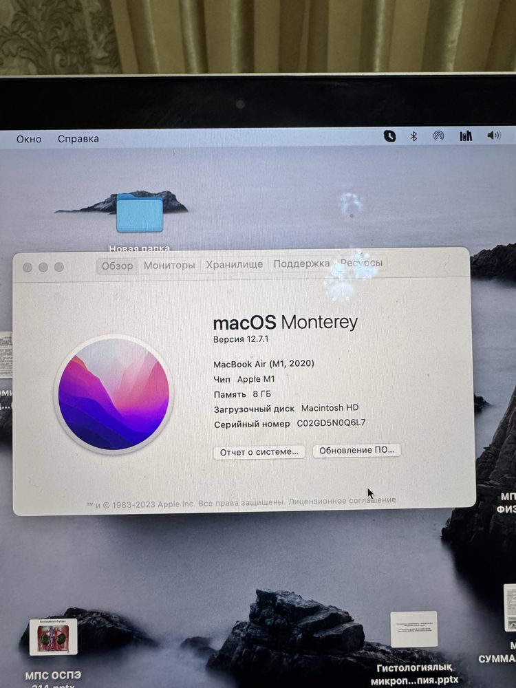 Macbook Air 2020