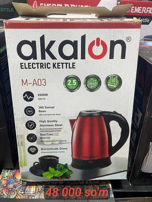 AKALON Електронний  чайник Тефал Низкий цена Оптом ва донага бир хил н