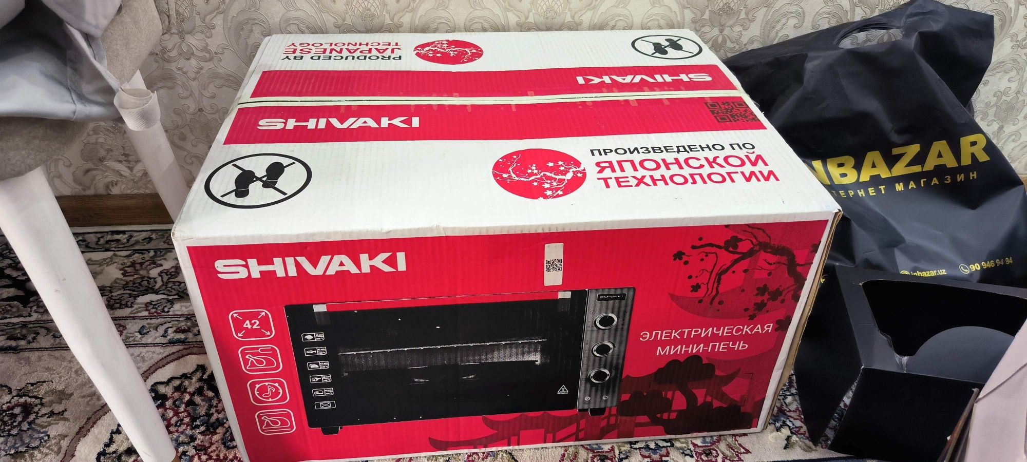 Электродуховка Shivaki 4218 новая в коробке не открывали