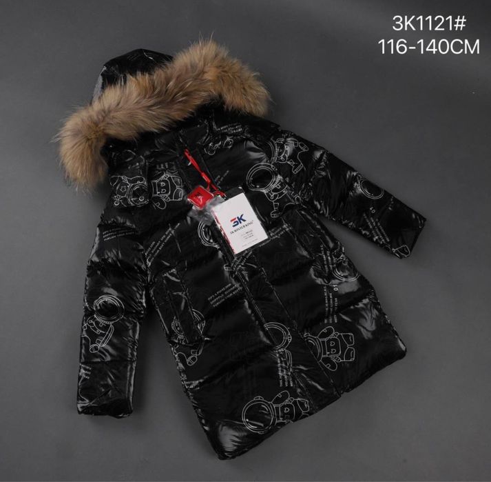 Детская куртка зимняя