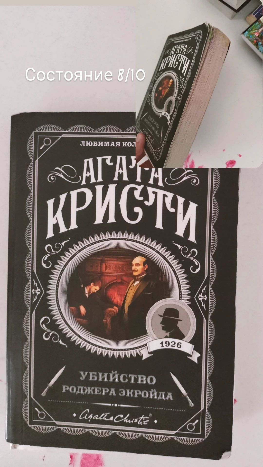 Книги, классического жанра