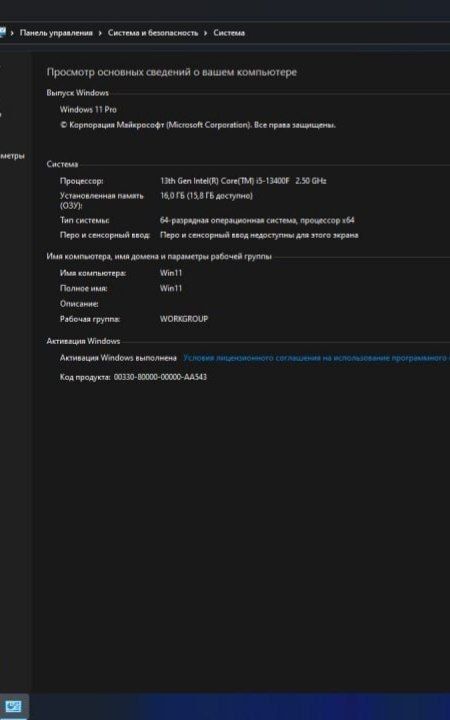 13-pokoleniya Core i5 13400F RX 5700XT 8gb Transformer keys!27 monitor