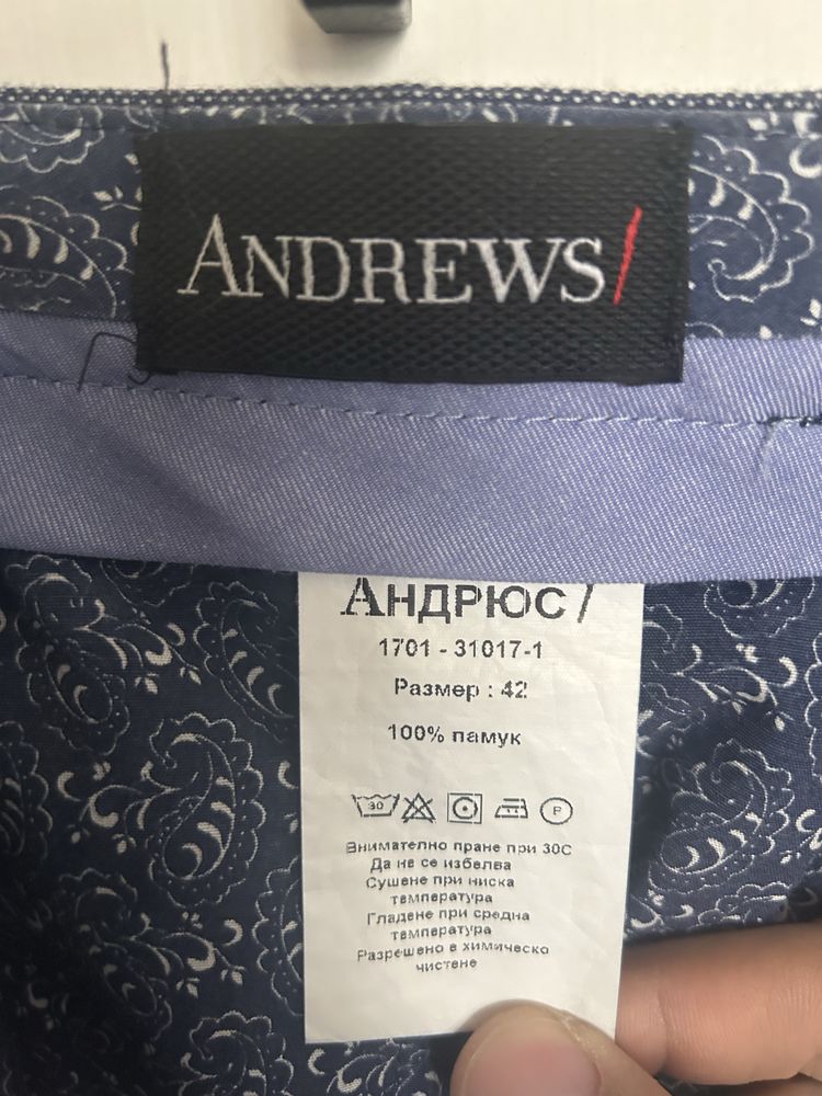 Сако и панталон Andrews