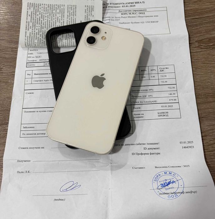 Apple iPhone 12 64GB